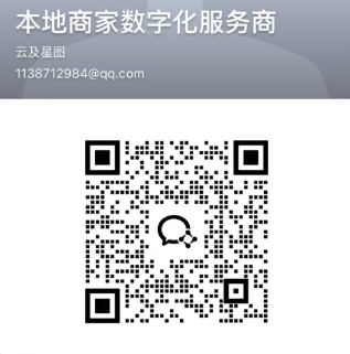 企业微信二维码